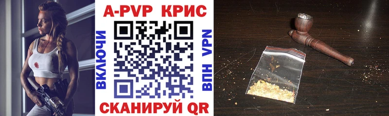 A-PVP Соль Лукоянов