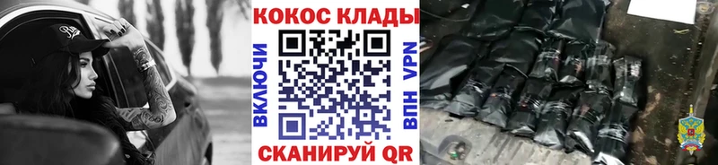 COCAIN 99%  ссылка на мегу ONION  Лукоянов 