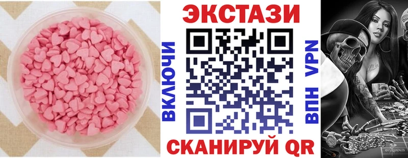 blacksprut сайт  Лукоянов  Экстази Дубай  купить  