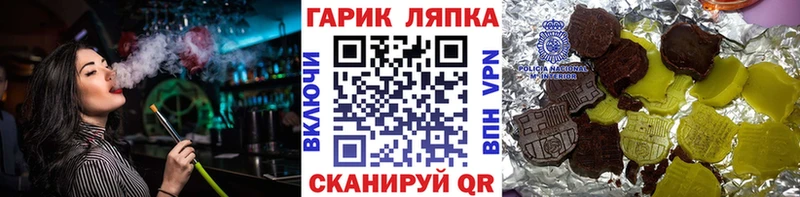 купить наркотики сайты  Лукоянов  blacksprut ссылка  ГАШ гарик 
