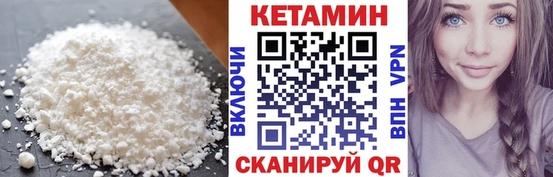 Кетамин ketamine  Лукоянов 