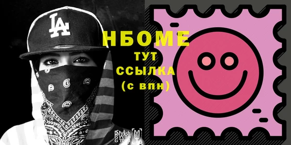 каннабис Горно-Алтайск