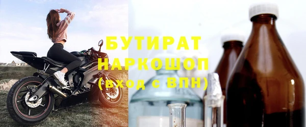 молекула духа Горняк