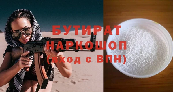 дживик Алексин