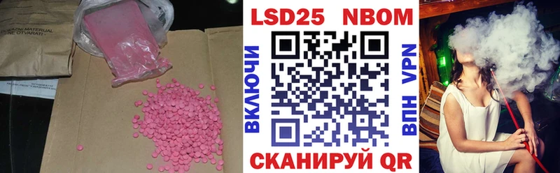купить наркотик  Лукоянов  KRAKEN ссылка  ЛСД экстази ecstasy 