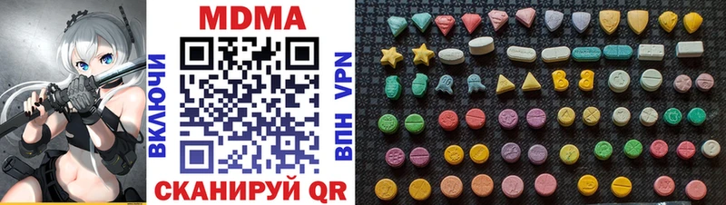купить наркотики цена  Лукоянов  гидра как зайти  МДМА Molly 