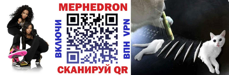 дарк нет какой сайт  Лукоянов  МЕФ mephedrone  купить закладку 