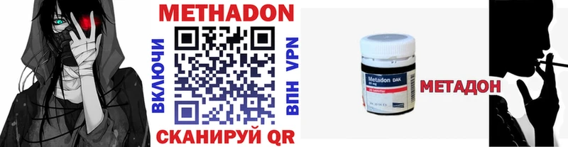 Метадон мёд  магазин продажи наркотиков  Лукоянов 