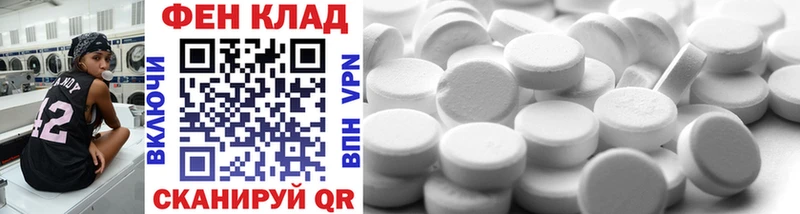 Метамфетамин Декстрометамфетамин 99.9%  Лукоянов 