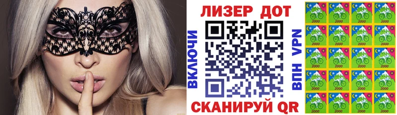 Наркотические марки 1,8мг  Лукоянов 